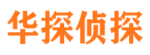 南沙外遇出轨调查取证